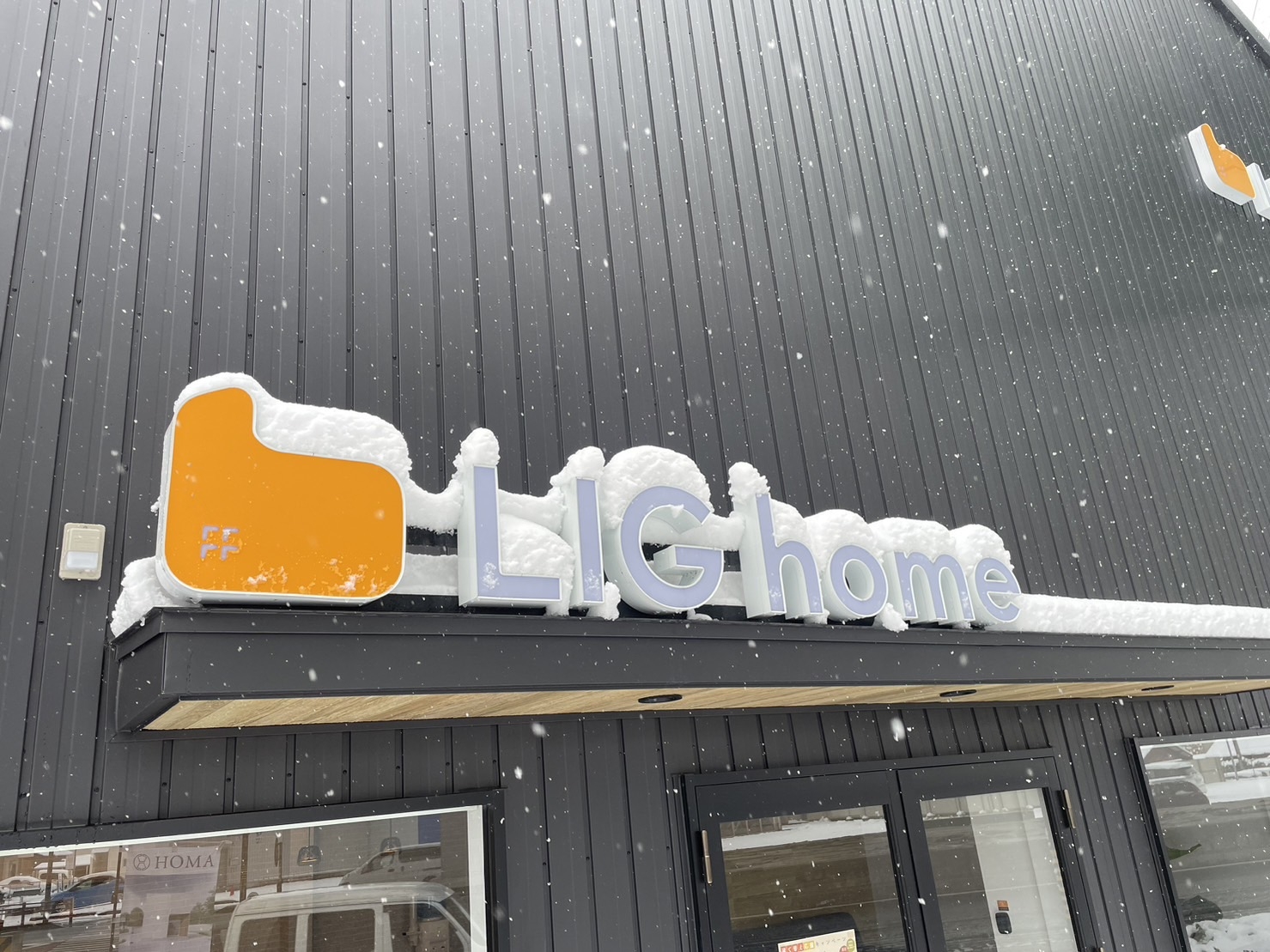軒上ロゴ 雪.jpg