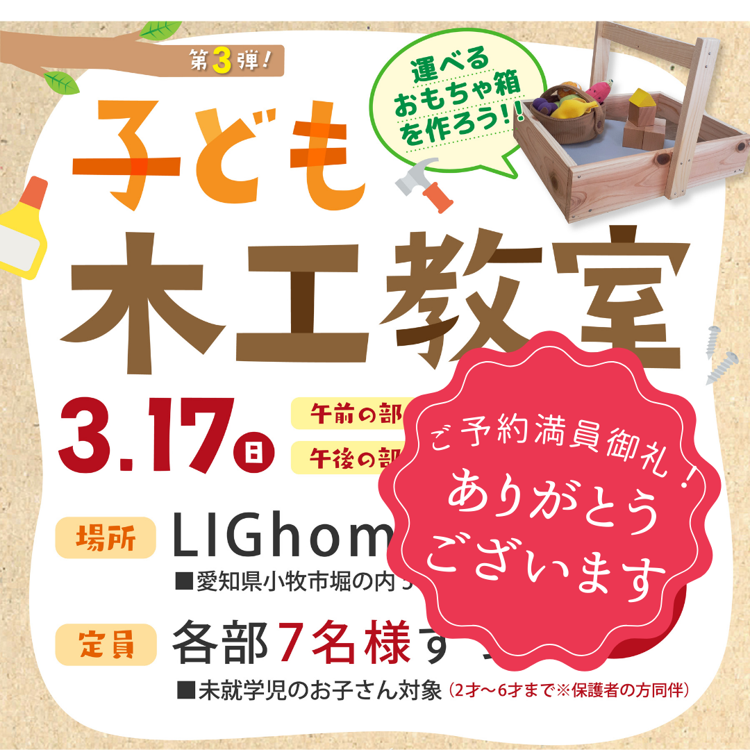 カラフル フェミニン 水彩画 オープン お知らせ インスタグラム投稿.png